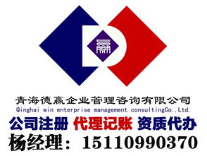 德贏企業(yè)管理咨詢公司 可靠的服務(wù)機(jī)構(gòu)、明晰的價(jià)格體系與專(zhuān)業(yè)咨詢方案